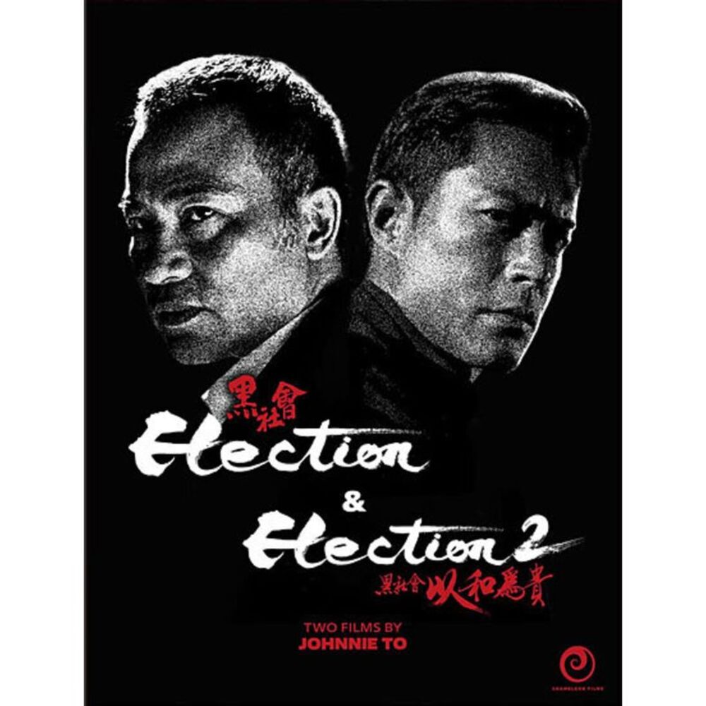 Election / Election 2  BLU-RAY